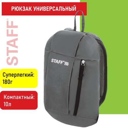 Рюкзак Staff