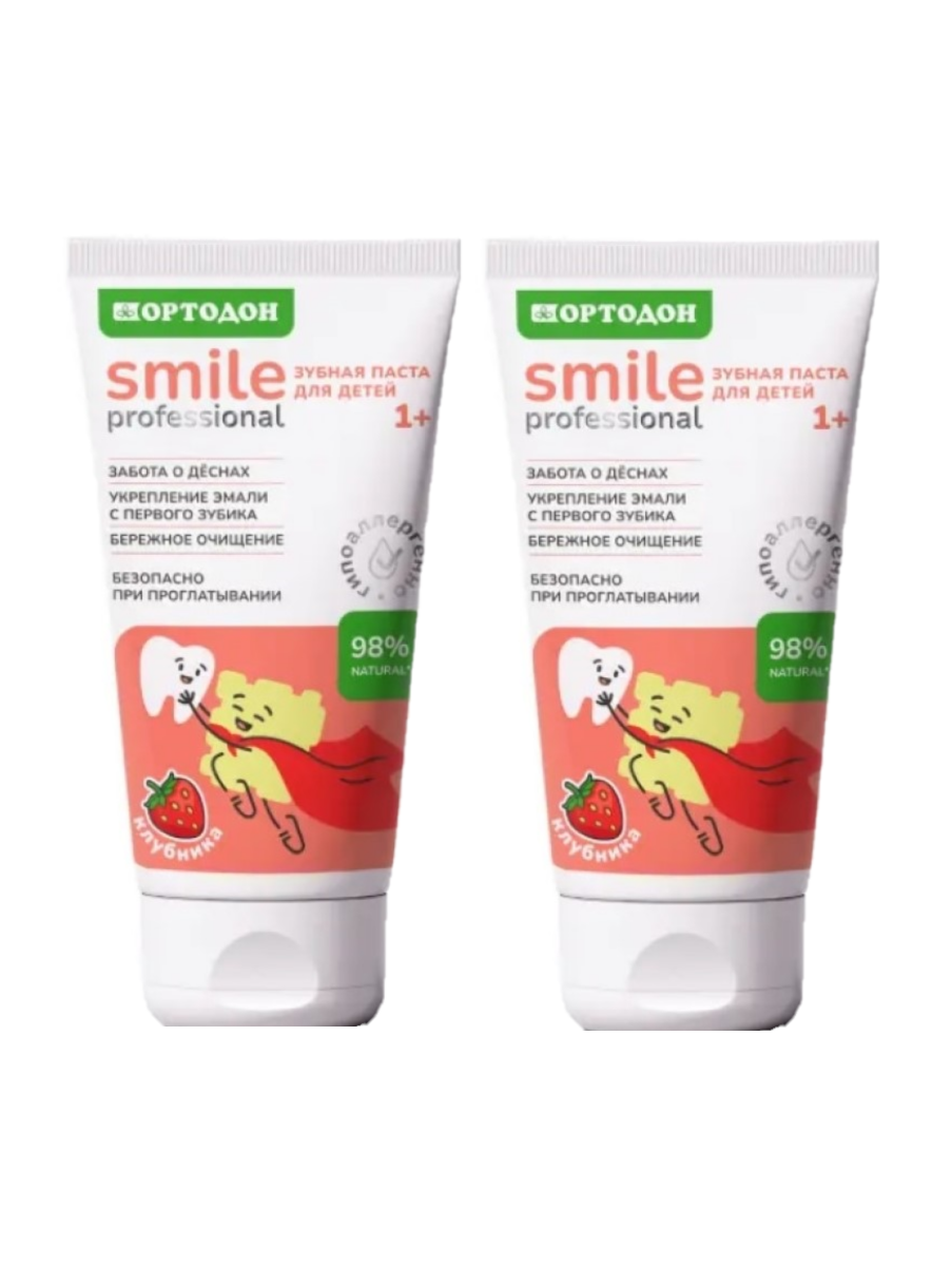 Зубная паста Ортодон без фтора Клубника - фото 1