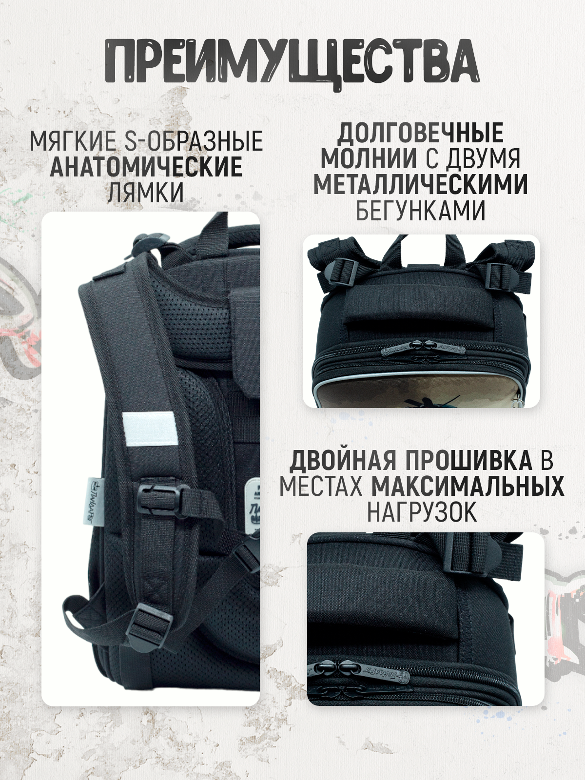 Ранец ПАНДАРОГ Music Lover - фото 3