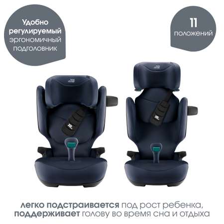 Автокресло Britax Roemer Kidfix PRO Isofix 2/3 (15-36 кг)