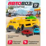 Автовоз AUTODRIVE с машинками