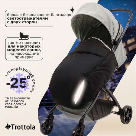 Чехол для ножек Trottola