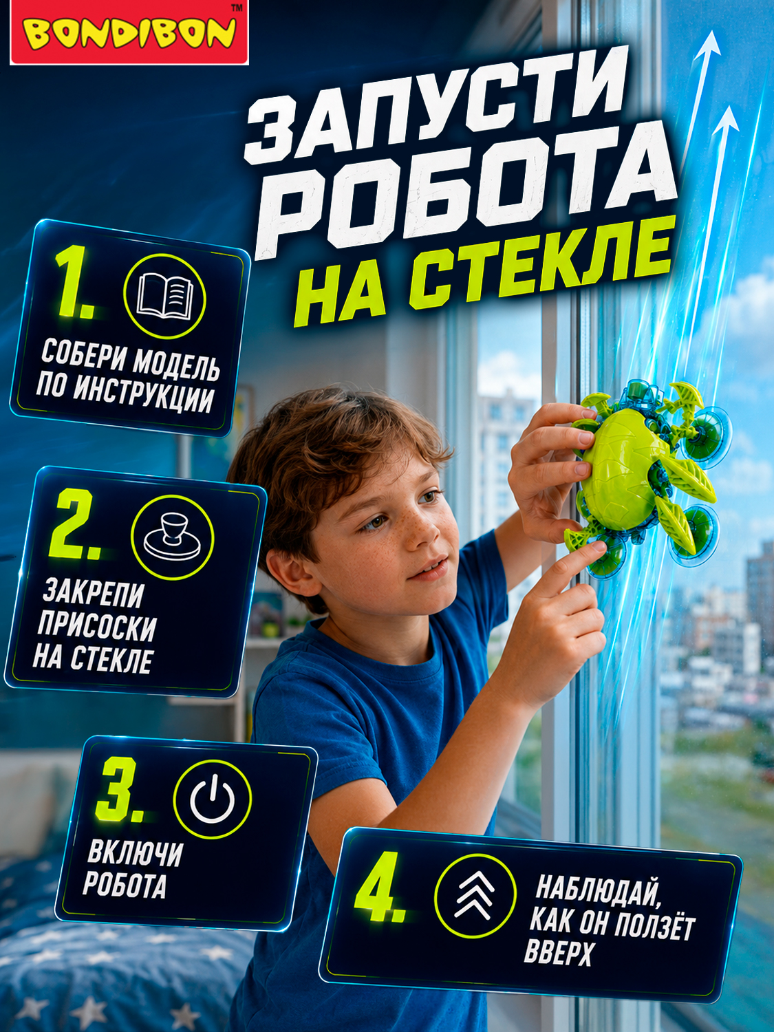 Конструктор Bondibon Робототехника Жук ползающий 78 дет. - фото 4