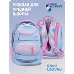 Рюкзак BELMIL