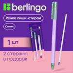Ручка гелевая BERLINGO