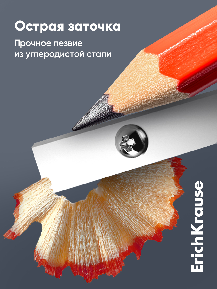 Точилка ErichKrause Цилиндр Дуо 1 шт. - фото 7