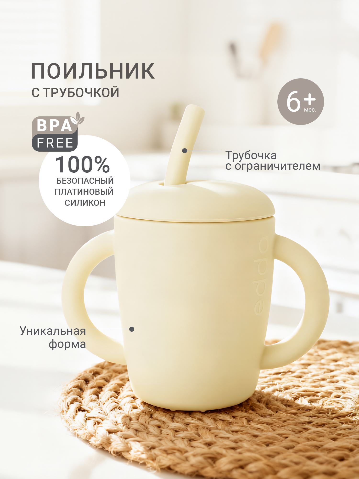 Поильник edda 150 мл 3 шт. - фото 1