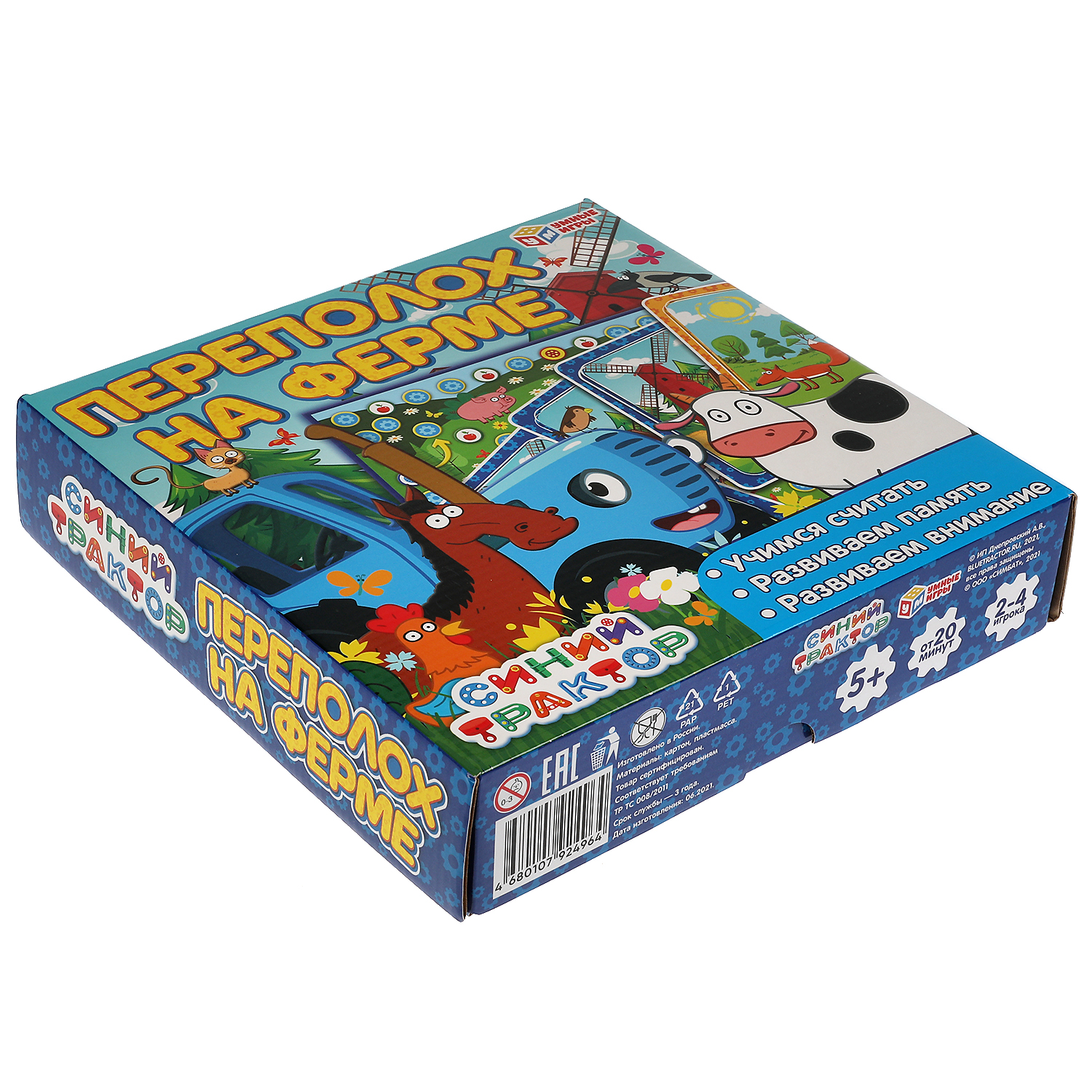Настольная игра Умные игры Синий трактор Переполох - фото 5