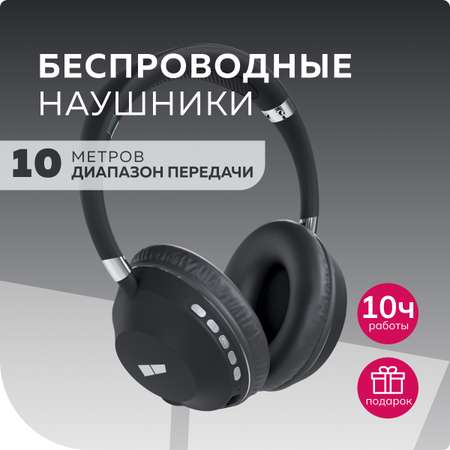 Беспроводные наушники More Choice Hw 34S Black