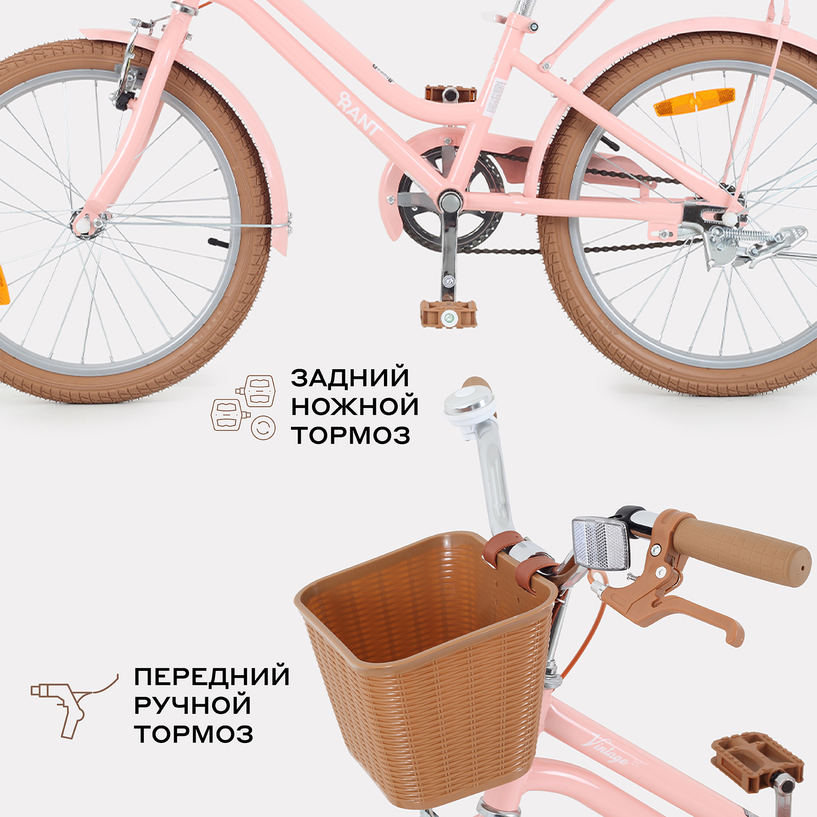 Двухколесный велосипед Rant 20 дюймов - фото 7