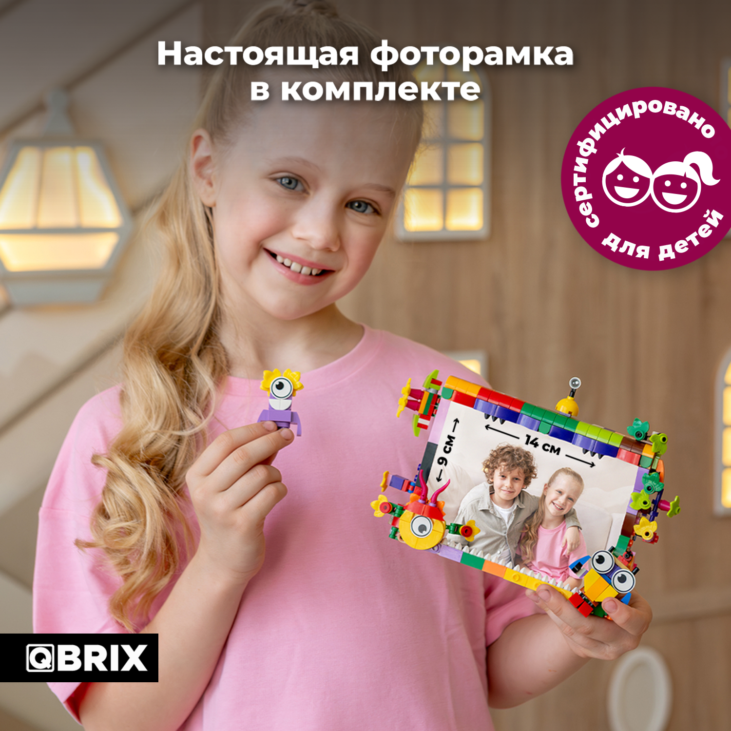Конструктор QBRIX Фантастические существа блочный - фото 7