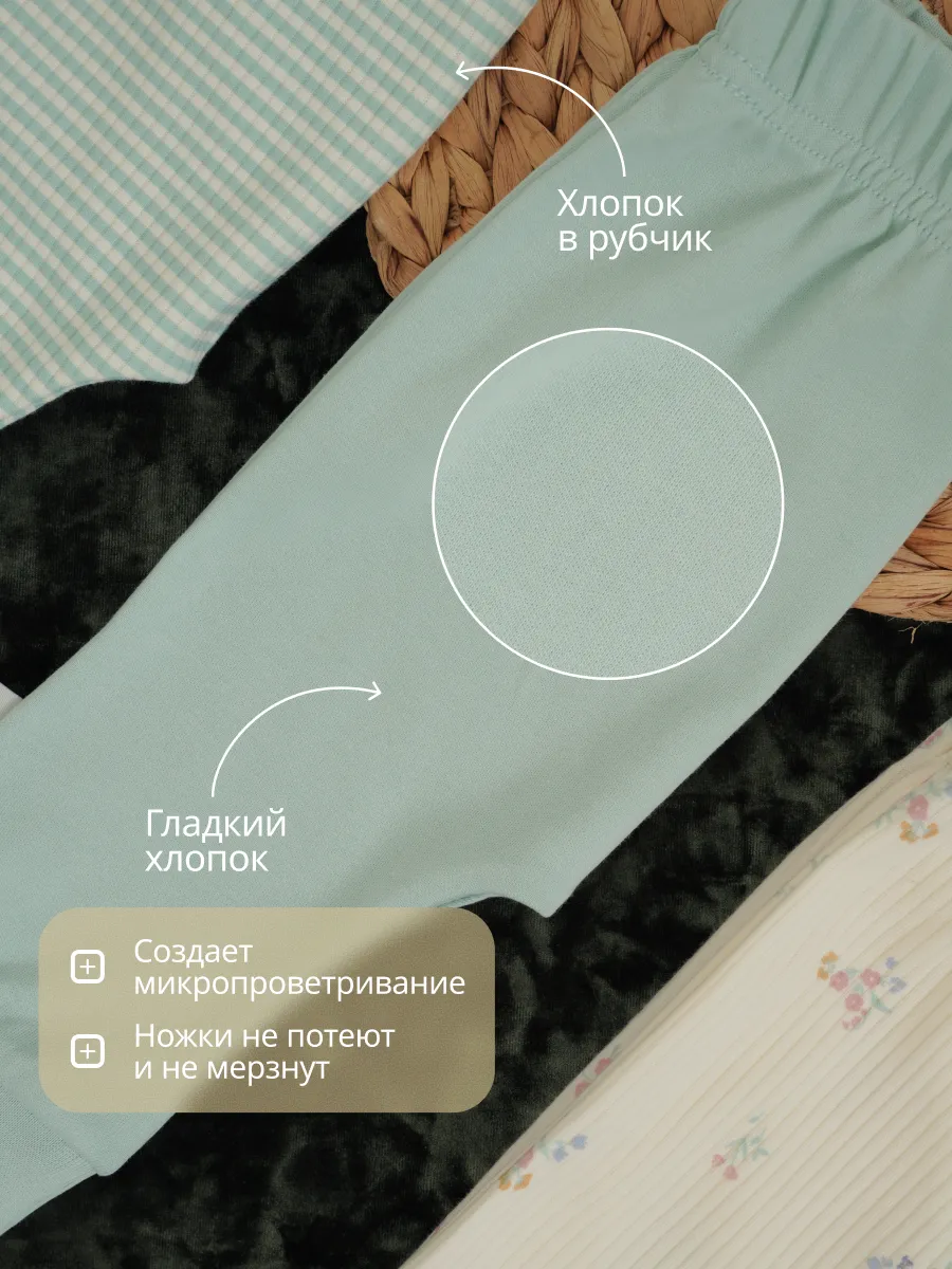 Штанишки 3 шт Супер Пупс нбр/3пр/шт/sk21/полоска/цветы - фото 7