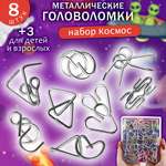 Настольная игра ЭВРИКА Головоломка