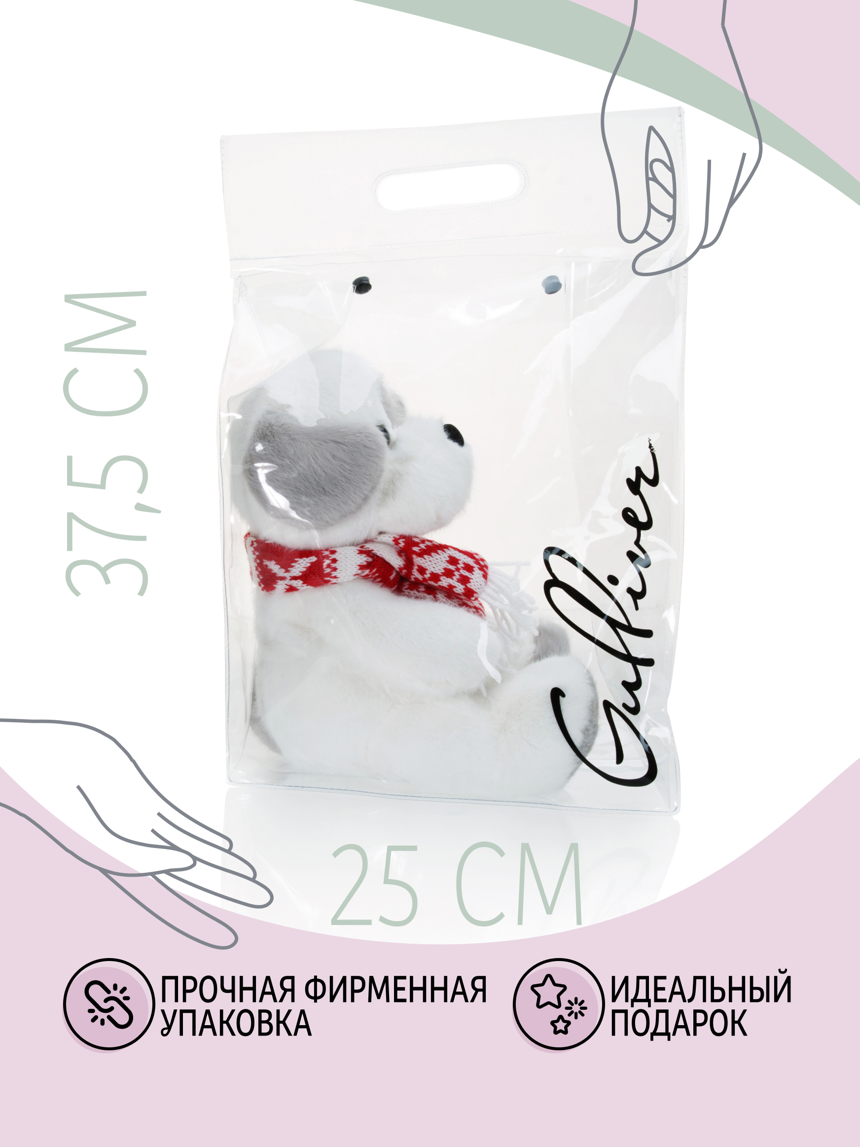 Мягкая игрушка Gulliver собачка Снежок - фото 6