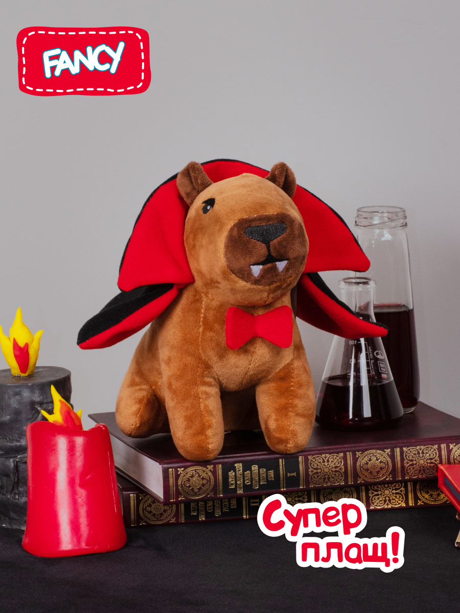 Мягкая игрушка FANCY капибара Капибара - фото 3