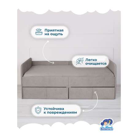 Кровать детская Три Кроватки Санни