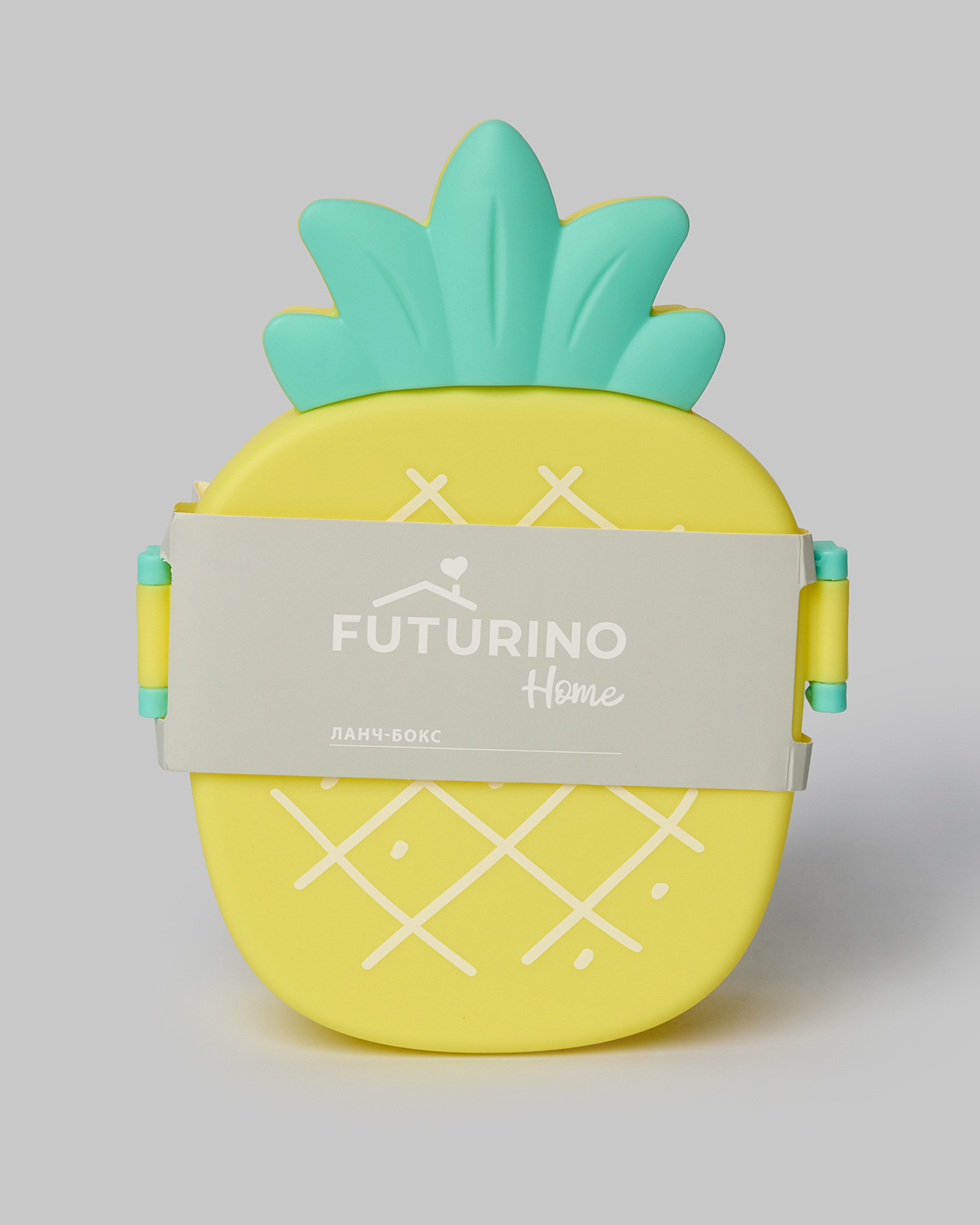 Ланч-бокс FUTURINO Home Ананас S25FH5-SS47di-33 - фото 6
