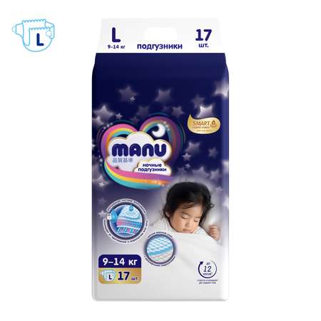 Подгузники MANU ночные L (9-14 кг) 17 шт.