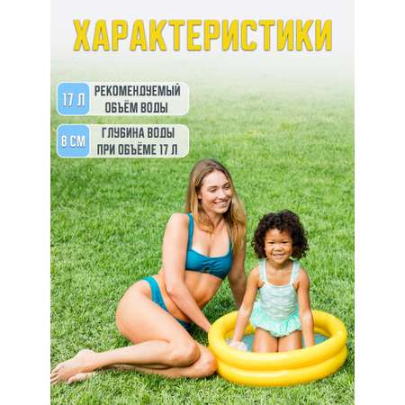 Бассейн надувной Intex 59409