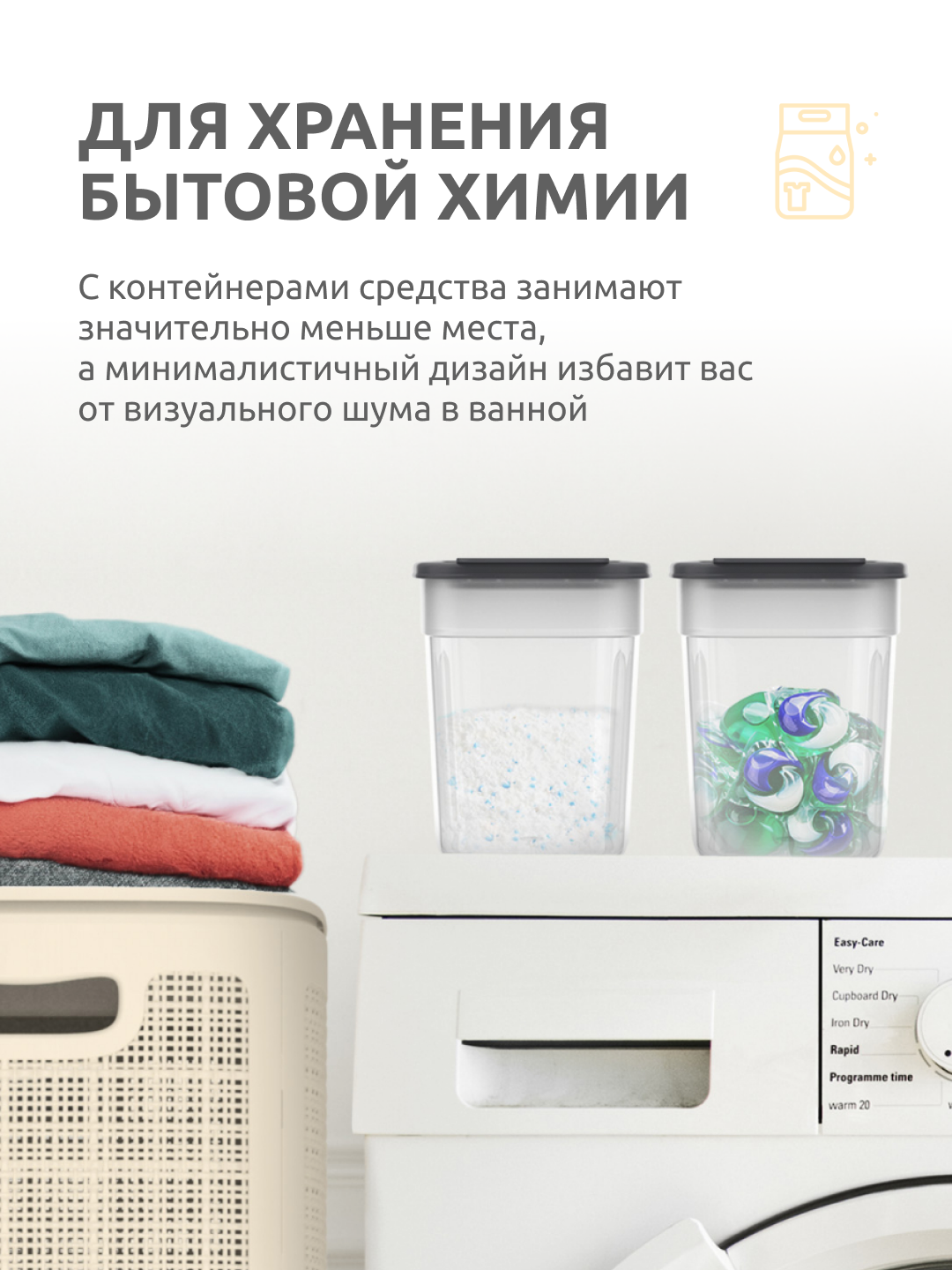 Набор контейнеров InHome для сыпучих продуктов и еды - фото 7