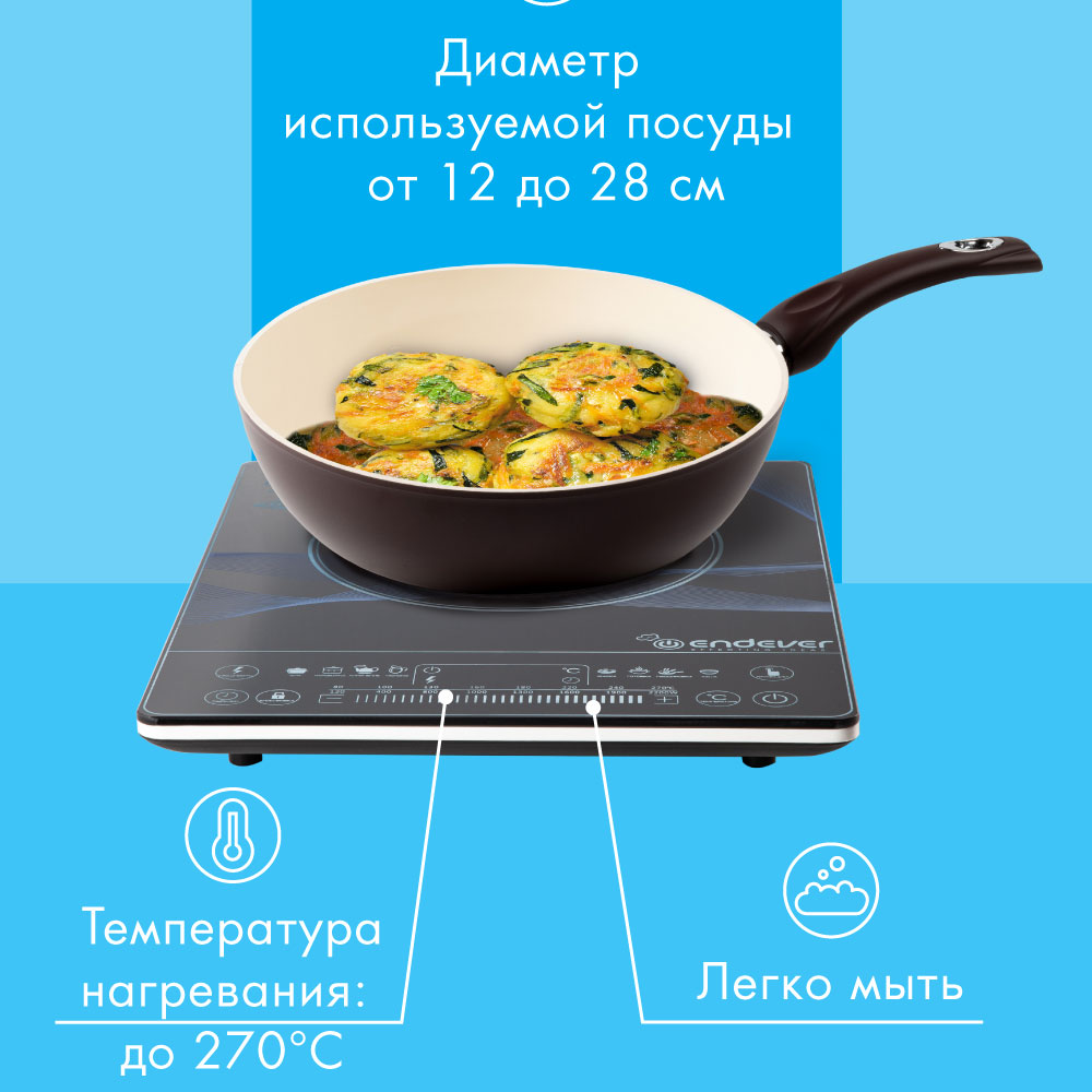 Плита ENDEVER Skyline IP-32 - фото 5