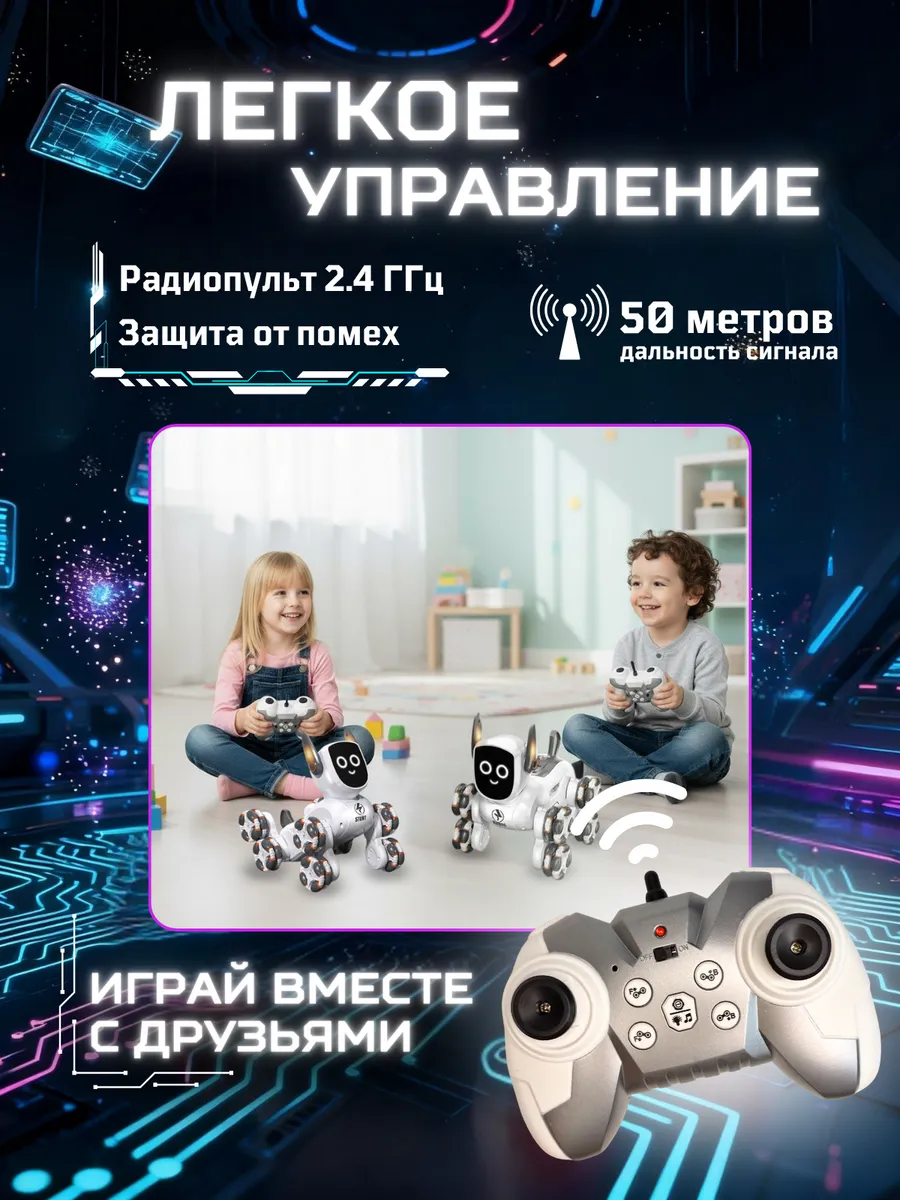 РУ MihokiToys - фото 6