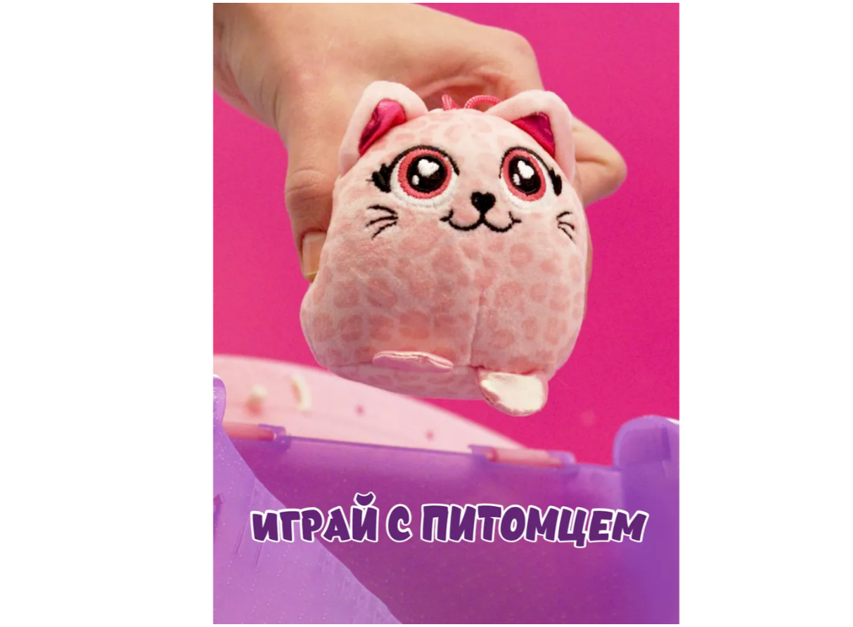 Игровой набор GLAM BUDDIES - фото 4