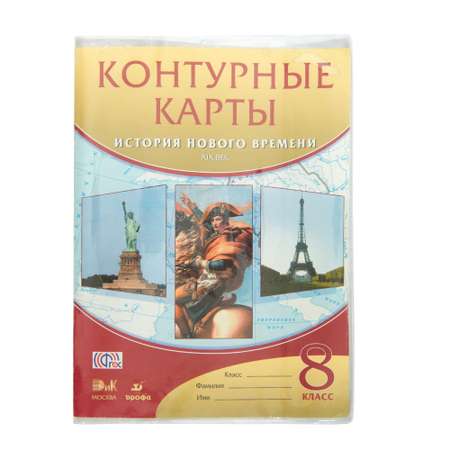 Обложка Erhaft 56 x 29.2 см 5 шт.