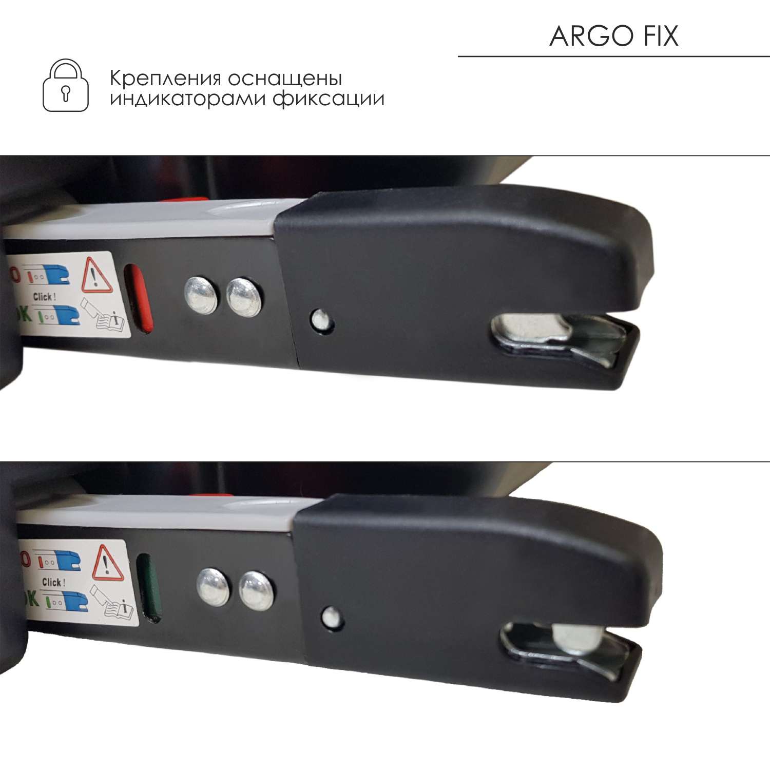 Автокресло Babyton Argo Fix Isofix 3 (22-36 кг) - фото 8