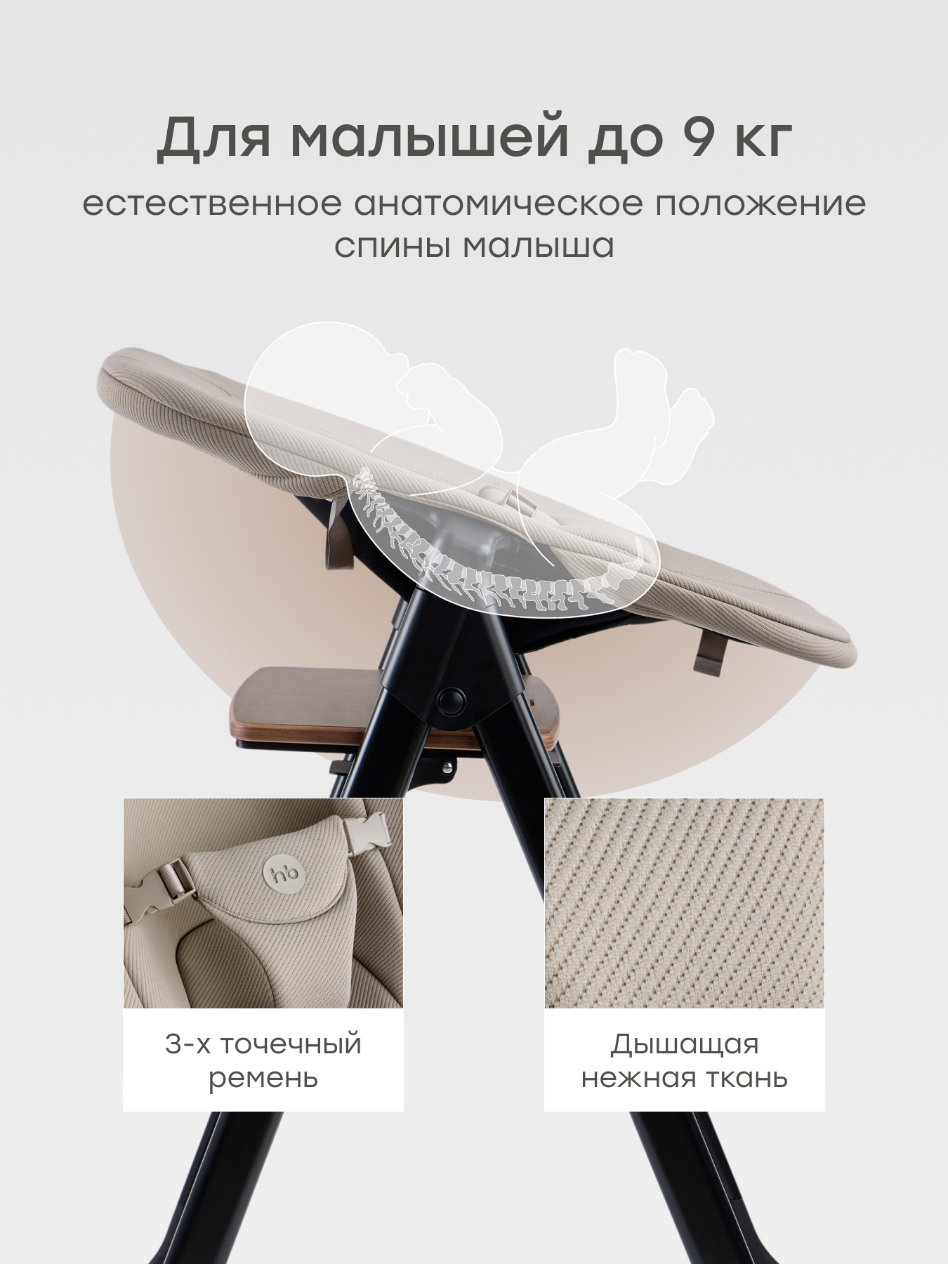 Стульчик для кормления Happy Baby Dorian шезлонг башня помощника черный - фото 3