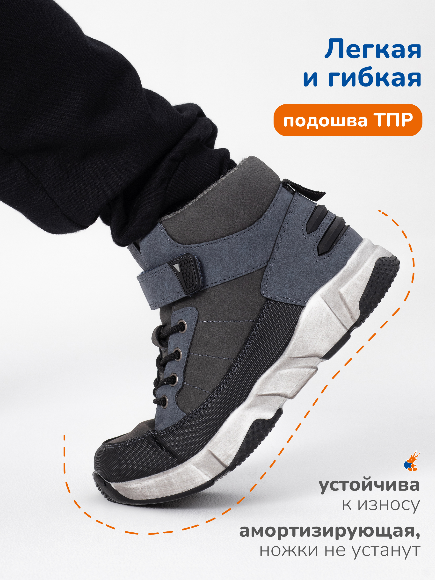 Ботинки Antilopa AL 12056-1 - фото 5