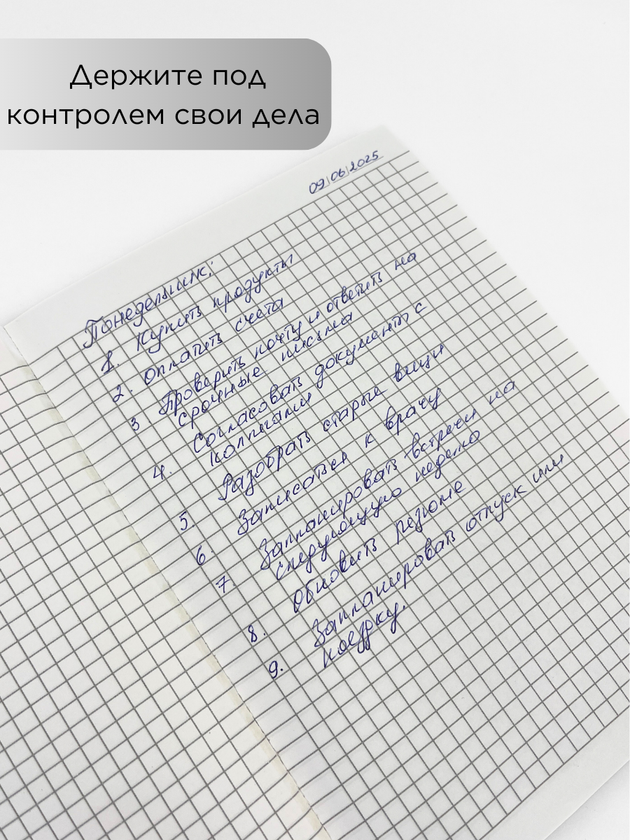 Блокнот AXLER 96 лист. - фото 7