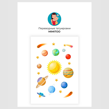 Временные татуировки MIMITOO