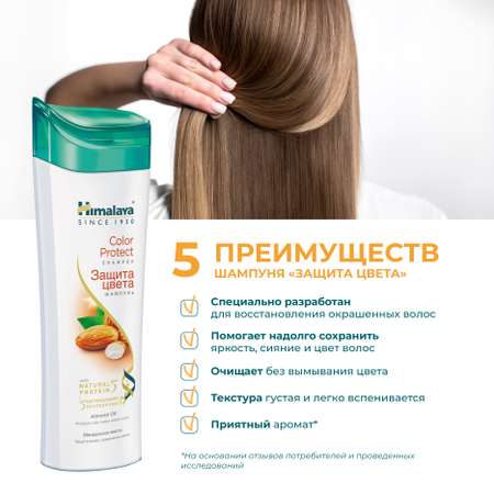 Шампунь Himalaya 200 мл