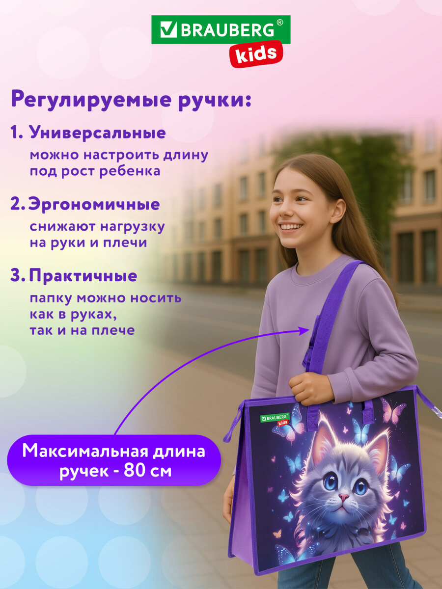 Папка для труда Brauberg А3 - фото 3