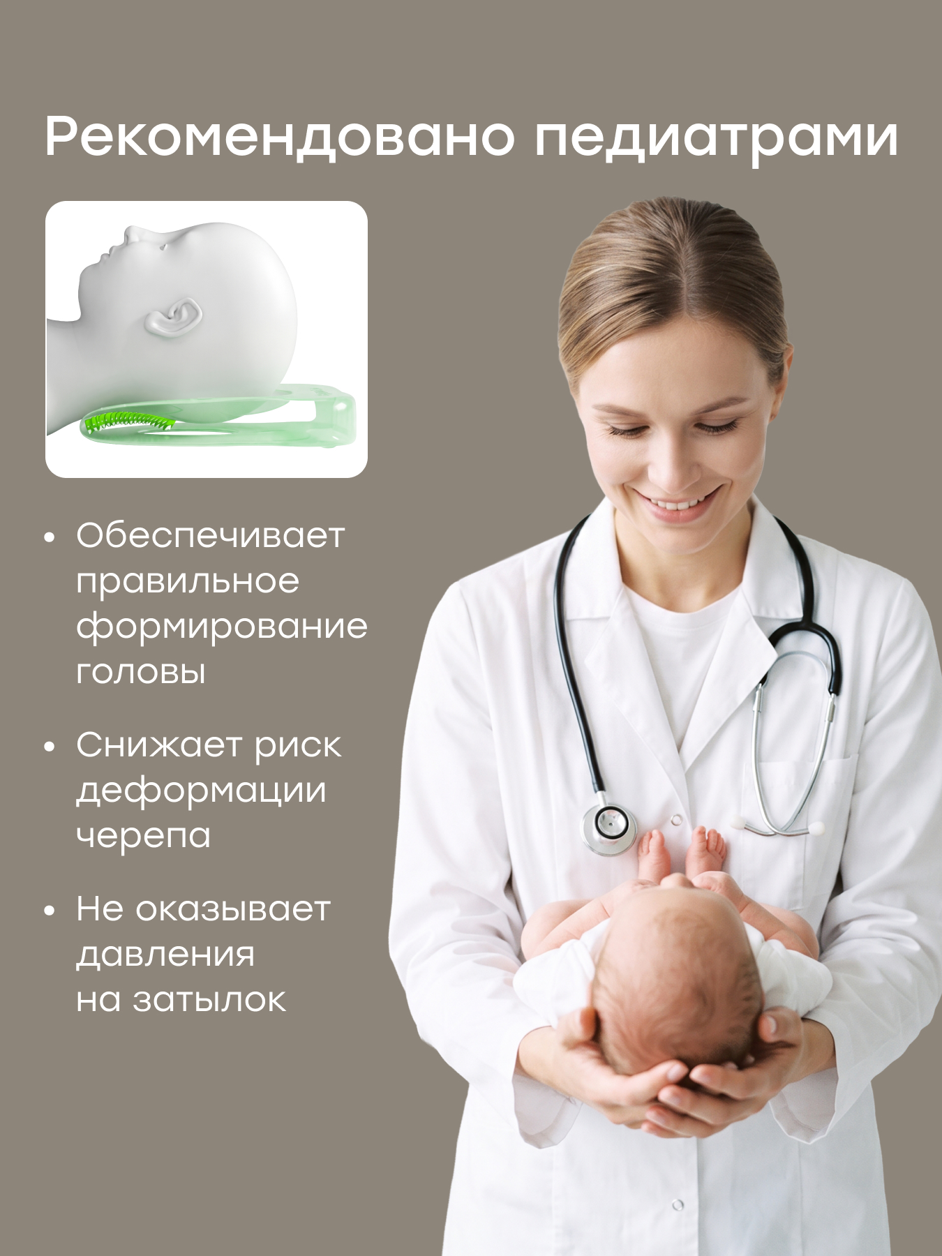Подушка для новорожденных Happy Baby 26 x 22 см - фото 2