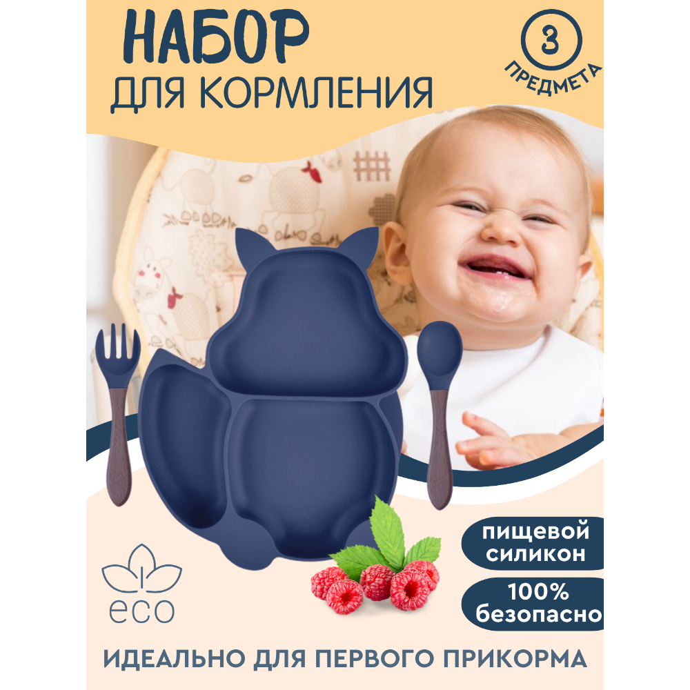 Набор посуды PlayKid - фото 2