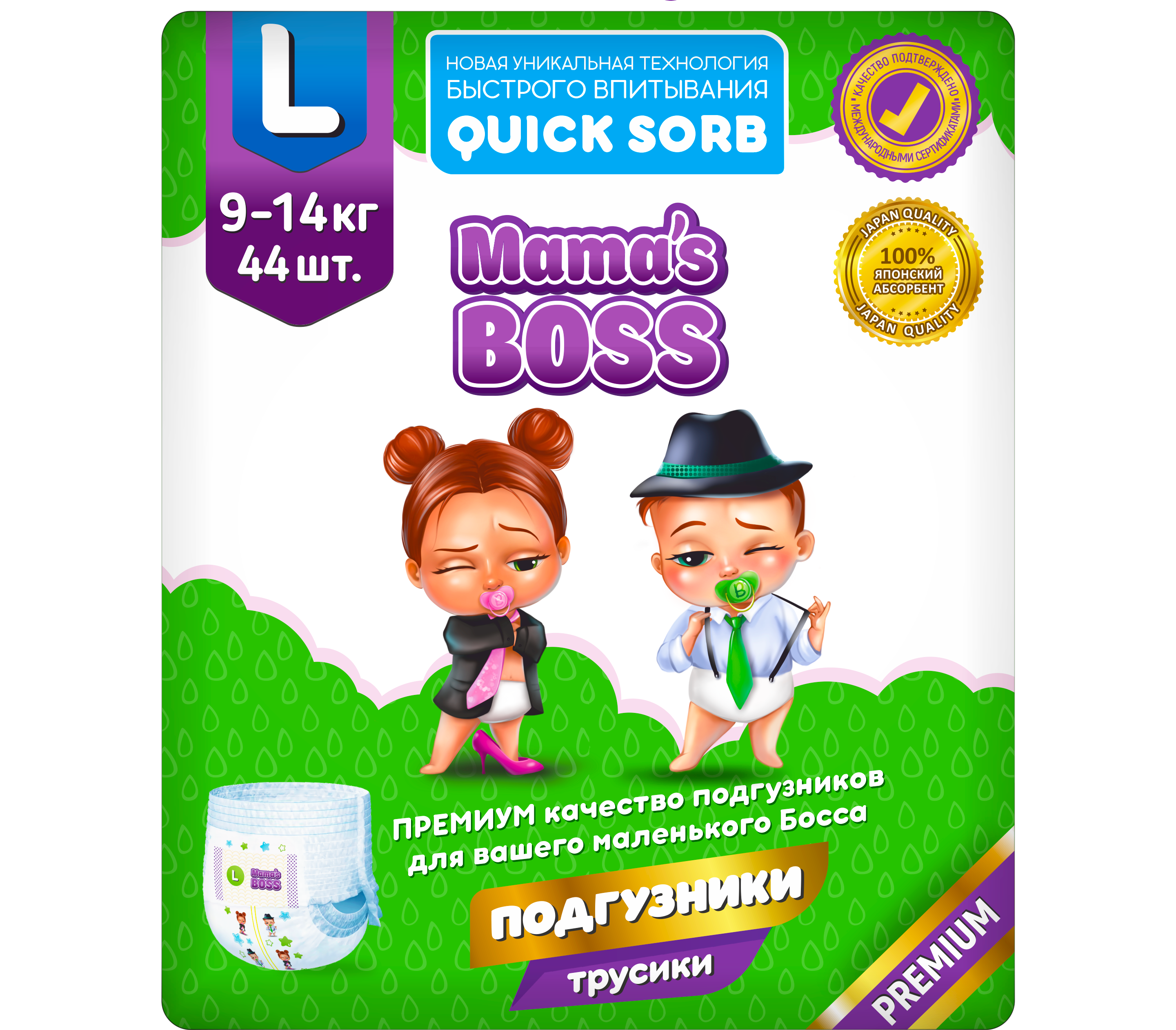 Трусики Mamas BOSS L 44 шт. - фото 1