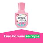 Жидкость для снятия лака Мечта с ацетоном 40мл