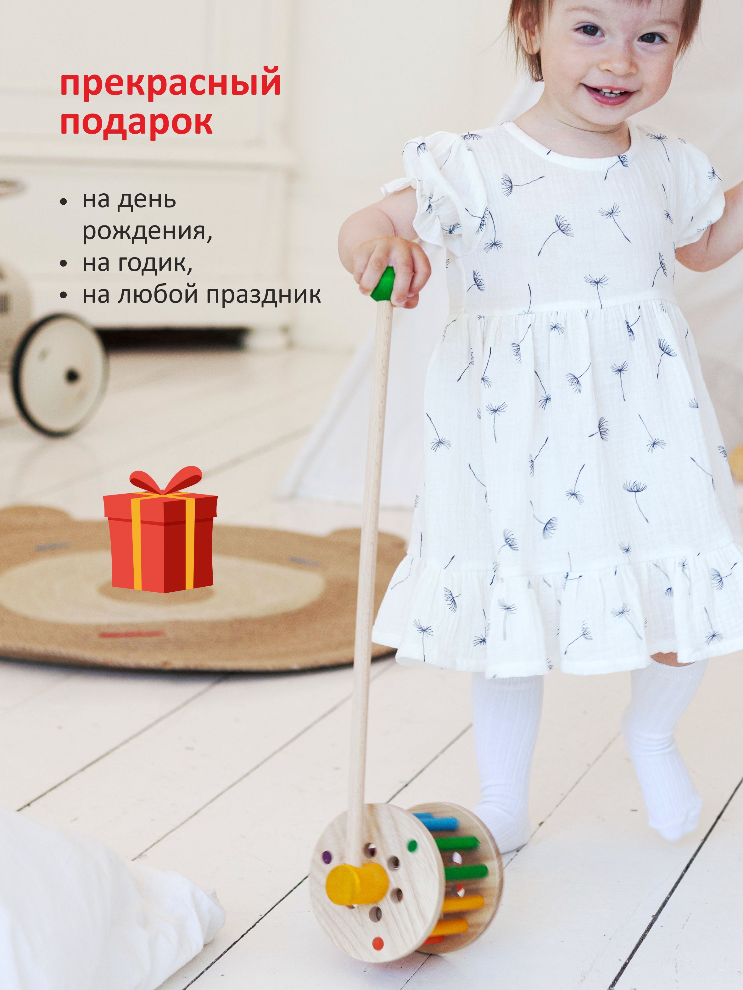 Игрушка S-mala каталка Шумелка - фото 9