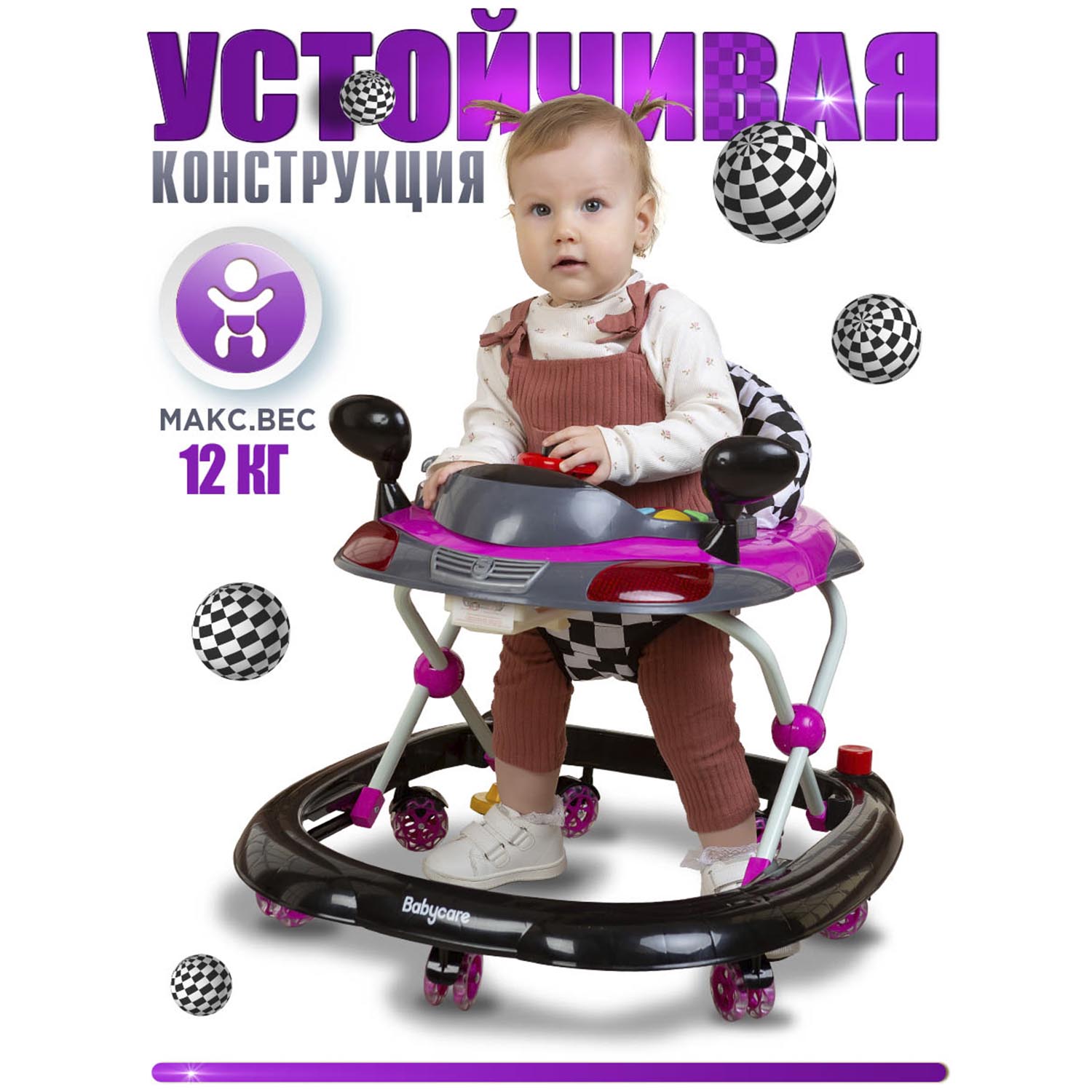 Ходунки BabyCare Prix - фото 4