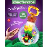 Конструктор Blockformers 98 дет.