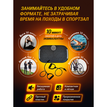 Виброплатформа Zoiten для похудения 8816