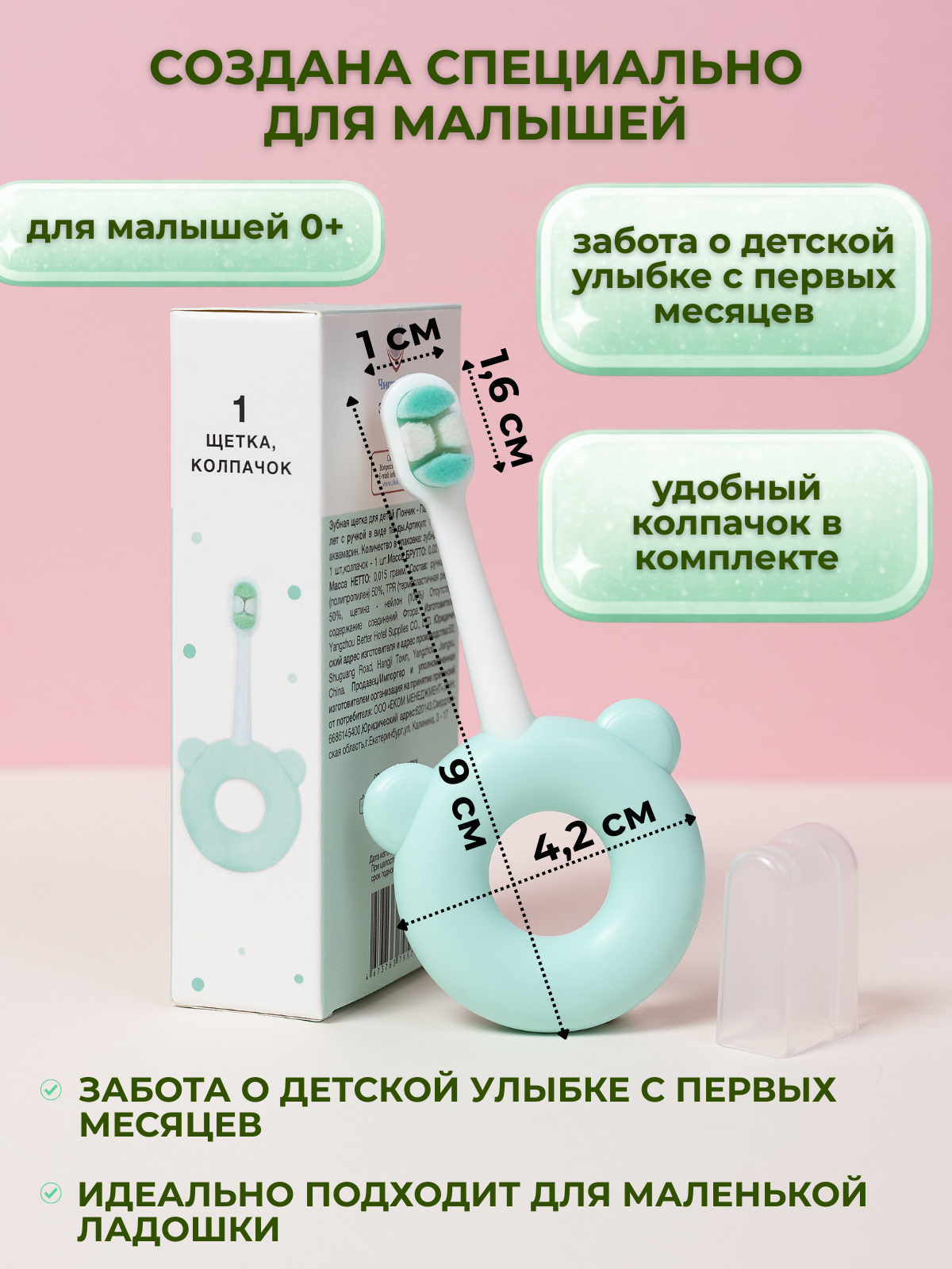 Зубная щетка классическая Чистый Зуб от 0 лет 1 шт. - фото 6