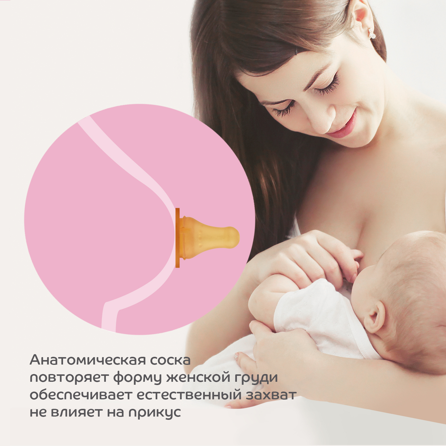 Бутылочка Lubby 250 мл - фото 7