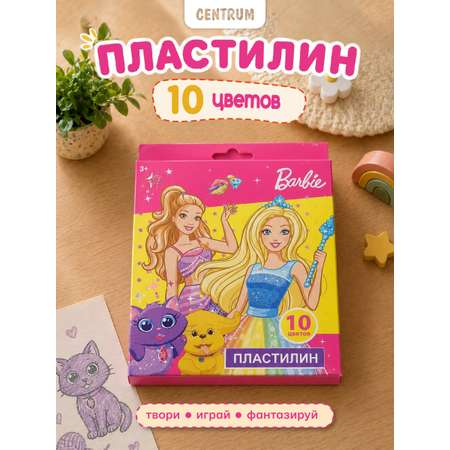 Пластилин Barbie 10 цв.