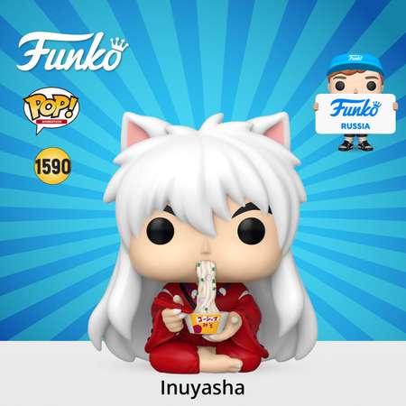 Фигурка Funko InuYasha Eating Noodles