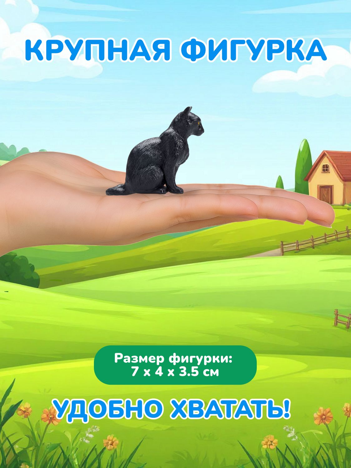 Фигурка KONIK - фото 2