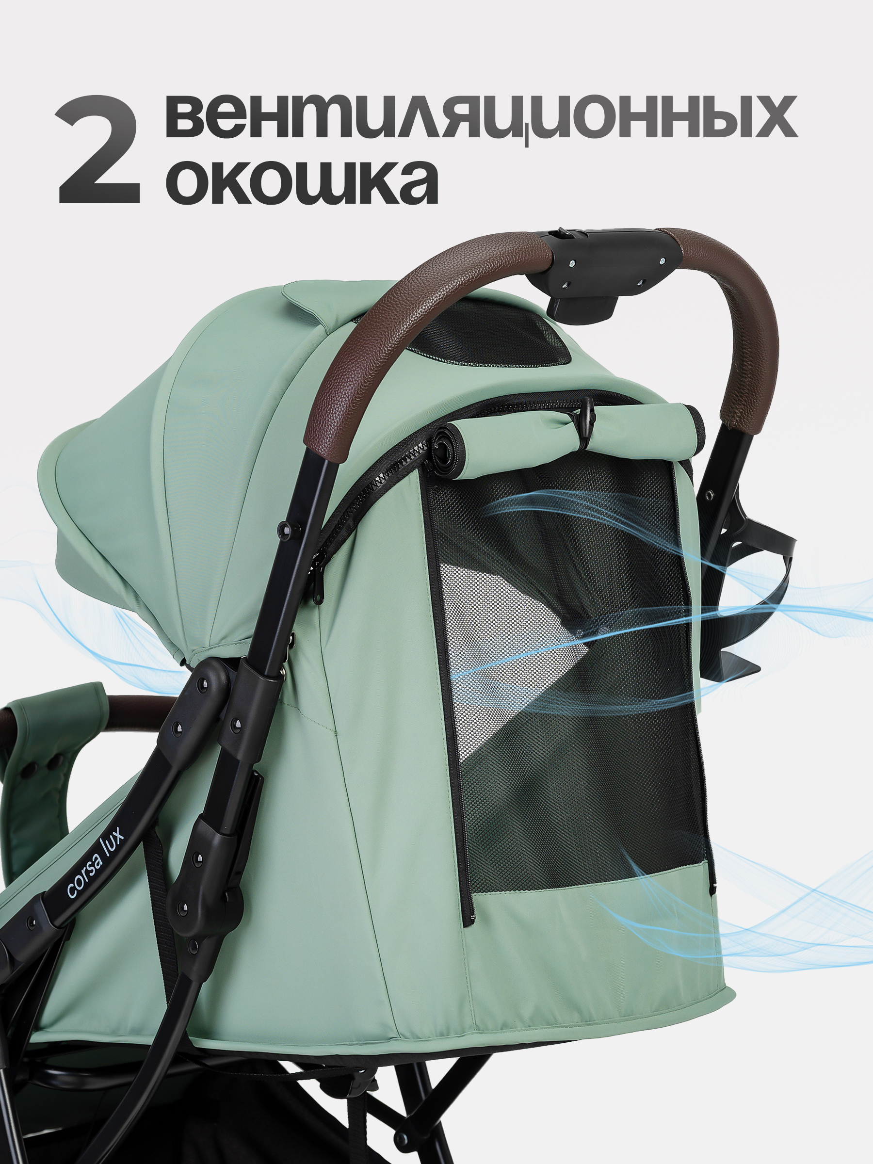 Коляска прогулочная Tomix Corsa Lux зеленый - фото 10