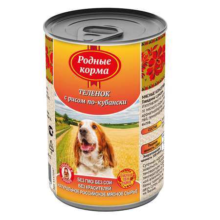 Корм для собак Родные корма теленок с рисом по-кубански 410г